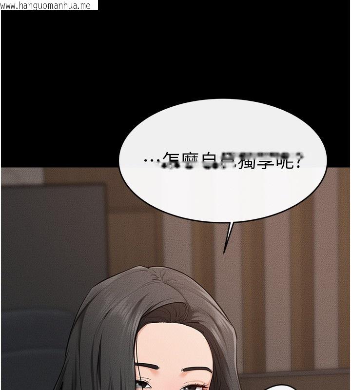 韩国漫画继母与继姐韩漫_继母与继姐-第82话-想要的时候就来找我在线免费阅读-韩国漫画-第62张图片