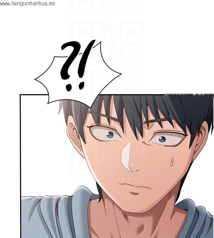韩国漫画倒追游戏韩漫_倒追游戏-第10话-瞒著女友(?)偷偷来…在线免费阅读-韩国漫画-第148张图片