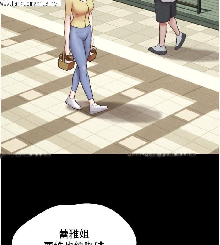 韩国漫画韶恩韩漫_韶恩-第60话-今晚想来点什么?在线免费阅读-韩国漫画-第3张图片