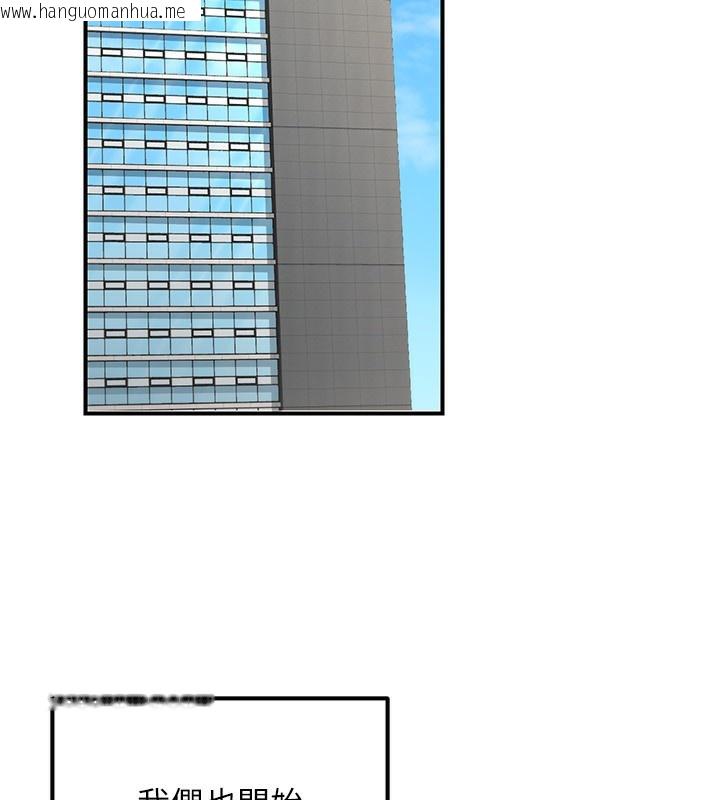 韩国漫画公务员的桃色副业韩漫_公务员的桃色副业-第27话-这也是赞助任务吗?在线免费阅读-韩国漫画-第63张图片