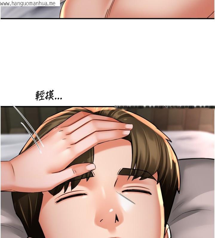 韩国漫画痒乐多阿姨韩漫_痒乐多阿姨-第70话-毫无遗憾的夜晚在线免费阅读-韩国漫画-第63张图片