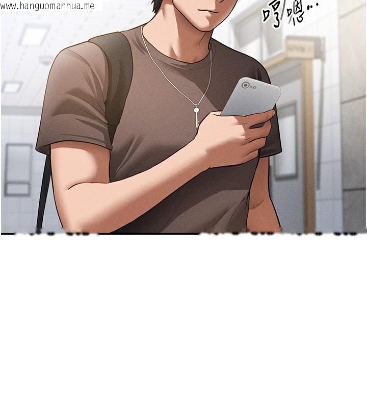 韩国漫画私密视角韩漫_私密视角-第42话-泰山，快来干我…在线免费阅读-韩国漫画-第146张图片