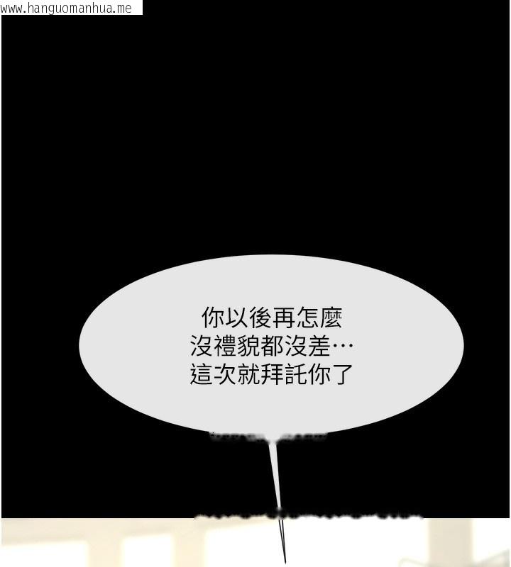 韩国漫画炸裂吧!巨棒韩漫_炸裂吧!巨棒-第91话-安达的巨棒在线免费阅读-韩国漫画-第7张图片