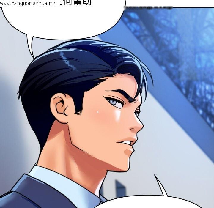 韩国漫画顶级豪门秘辛韩漫_顶级豪门秘辛-第10话在线免费阅读-韩国漫画-第117张图片
