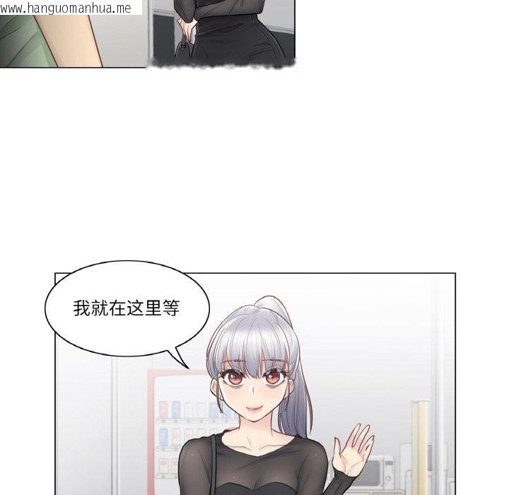 韩国漫画轻触!-解除封印韩漫_轻触!-解除封印-第19话在线免费阅读-韩国漫画-第69张图片