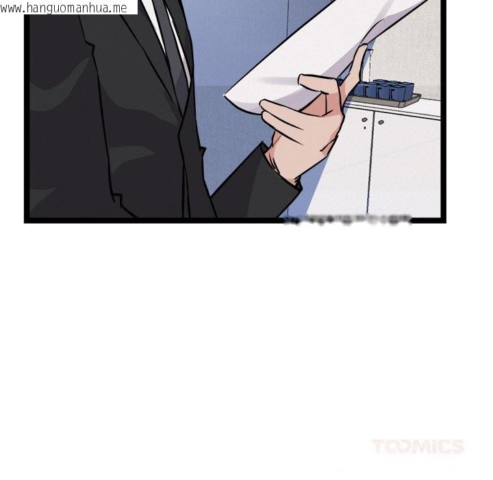 韩国漫画犬神的游戏韩漫_犬神的游戏-第30话在线免费阅读-韩国漫画-第93张图片