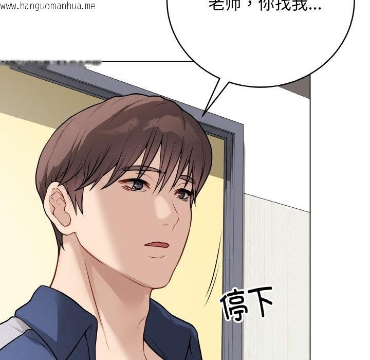 韩国漫画最后的冲刺韩漫_最后的冲刺-第22话在线免费阅读-韩国漫画-第129张图片