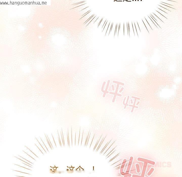 韩国漫画配角的生存任务韩漫_配角的生存任务-第24话在线免费阅读-韩国漫画-第153张图片