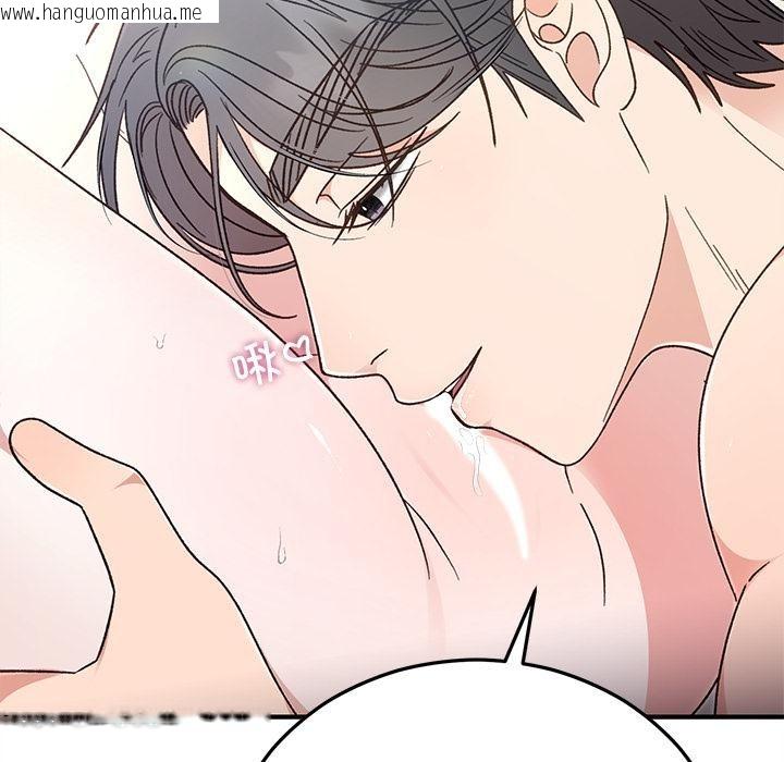 韩国漫画婚姻束缚韩漫_婚姻束缚-第42话在线免费阅读-韩国漫画-第114张图片