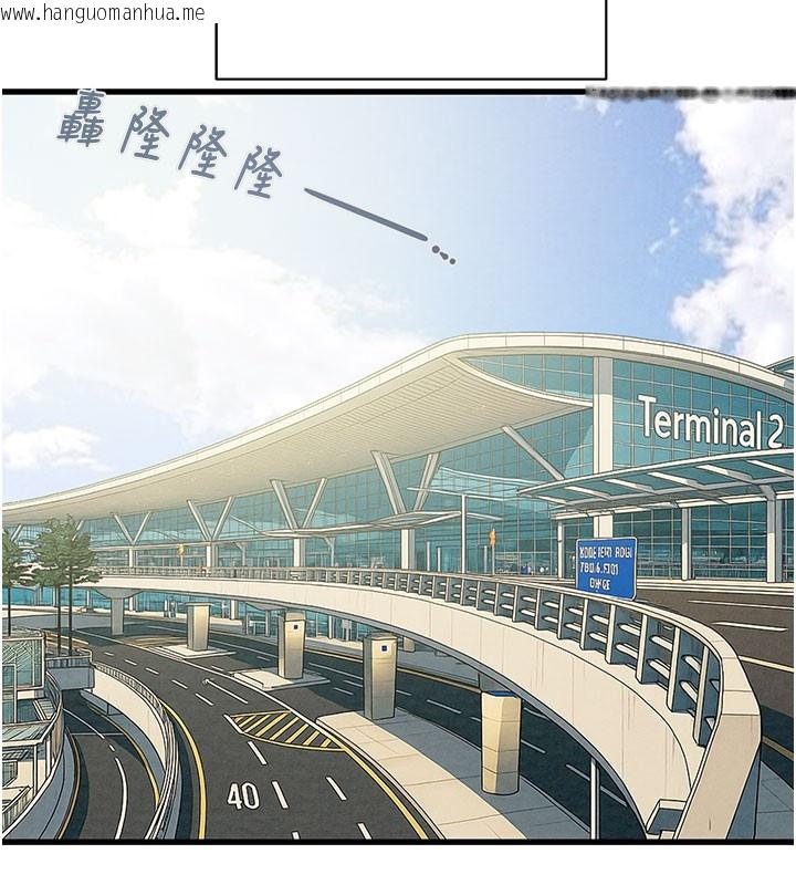 韩国漫画掠夺行动韩漫_掠夺行动-第66话-你的家人在我手上在线免费阅读-韩国漫画-第41张图片