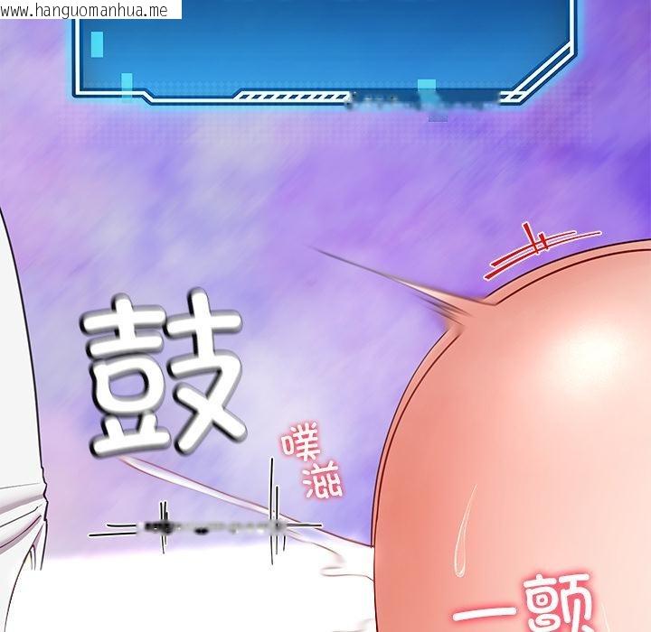 韩国漫画后宫之王韩漫_后宫之王-第45话在线免费阅读-韩国漫画-第132张图片