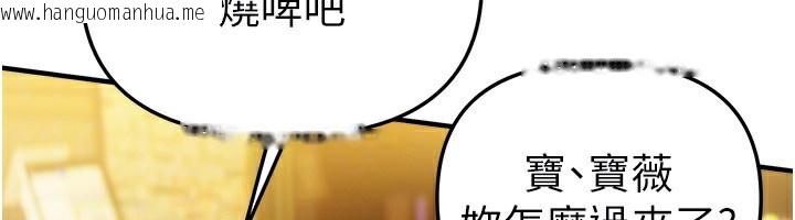 韩国漫画Beautiful-Days韩漫_Beautiful-Days-第44话-粉红奶头+粉红小穴在线免费阅读-韩国漫画-第51张图片