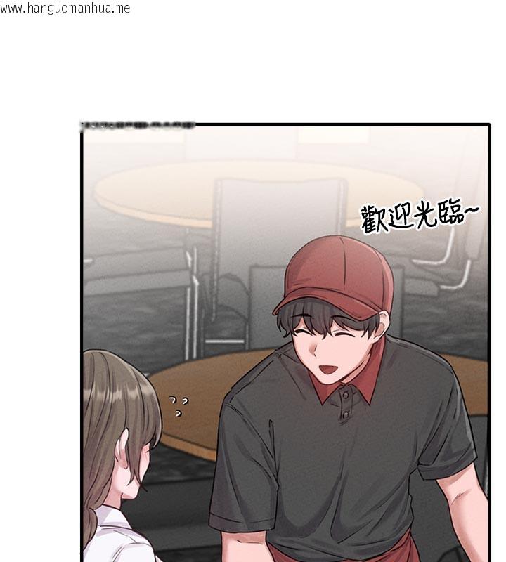 韩国漫画男人配额制韩漫_男人配额制-第7话-最佳男狐狸精非我莫属在线免费阅读-韩国漫画-第72张图片