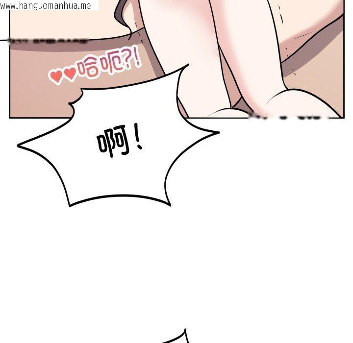 韩国漫画难言之秘韩漫_难言之秘-第9话在线免费阅读-韩国漫画-第107张图片