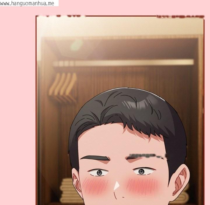韩国漫画爱上你也好韩漫_爱上你也好-第24话在线免费阅读-韩国漫画-第173张图片
