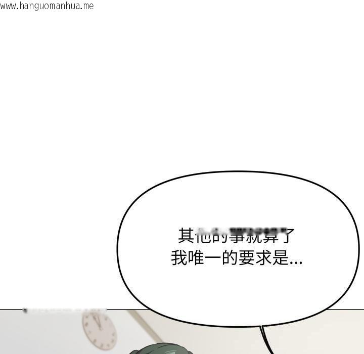 韩国漫画缺德邻居难相处韩漫_缺德邻居难相处-第43话在线免费阅读-韩国漫画-第40张图片