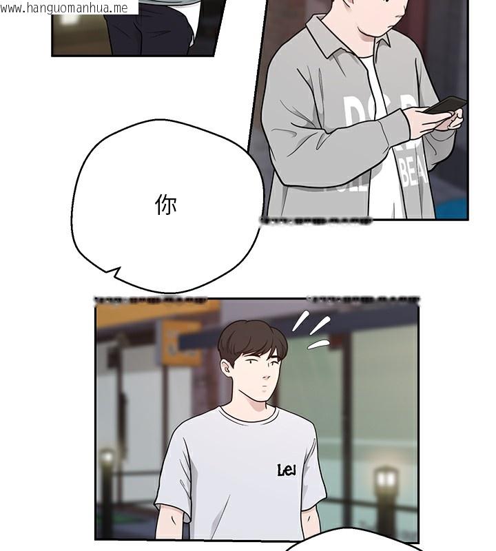 韩国漫画币转人生韩漫_币转人生-第33话-快点，人家好想要在线免费阅读-韩国漫画-第25张图片