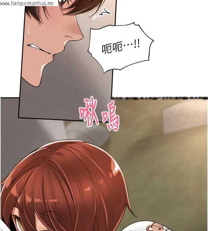 韩国漫画里长孙子开麦啦韩漫_里长孙子开麦啦-第17话-和他做没有这么爽!!在线免费阅读-韩国漫画-第18张图片