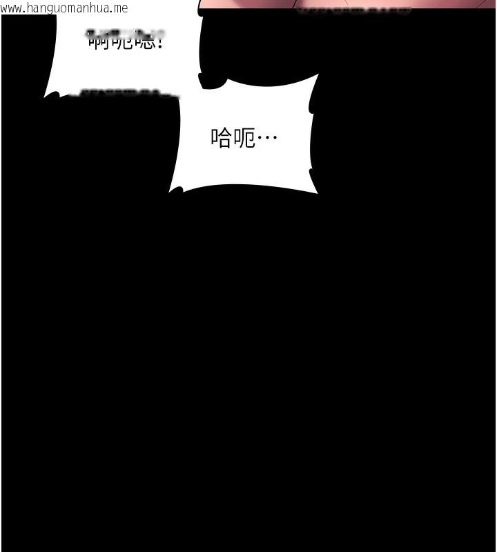 韩国漫画老板娘的诱惑韩漫_老板娘的诱惑-第63话-表露无遗的丑陋天性在线免费阅读-韩国漫画-第143张图片
