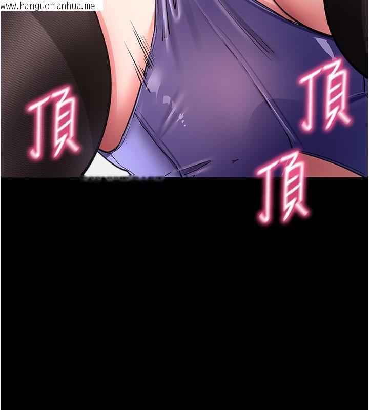 韩国漫画拜脱拜脱App韩漫_拜脱拜脱App-第24话-干到妳脑中只剩下肉棒在线免费阅读-韩国漫画-第160张图片