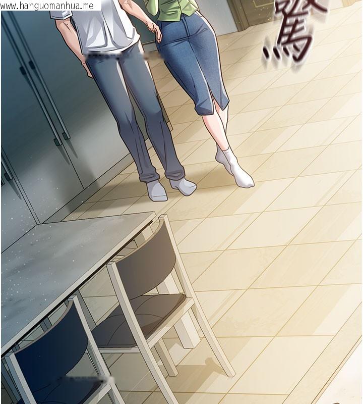 韩国漫画借妻条约韩漫_借妻条约-第6话-那家伙出现了…在线免费阅读-韩国漫画-第198张图片