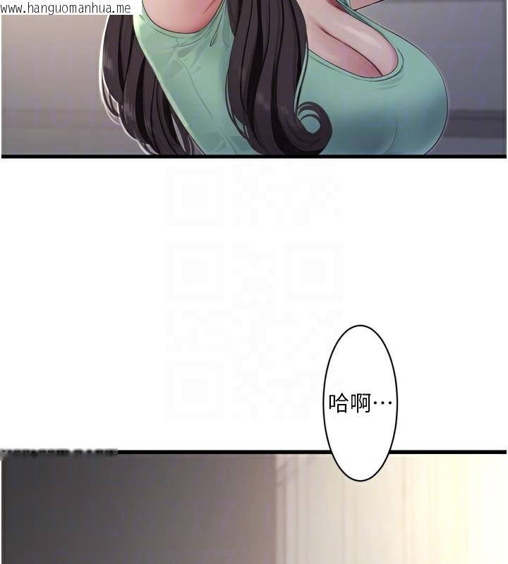 韩国漫画水电工日志韩漫_水电工日志-第99话-「这里」都湿成一片了在线免费阅读-韩国漫画-第34张图片