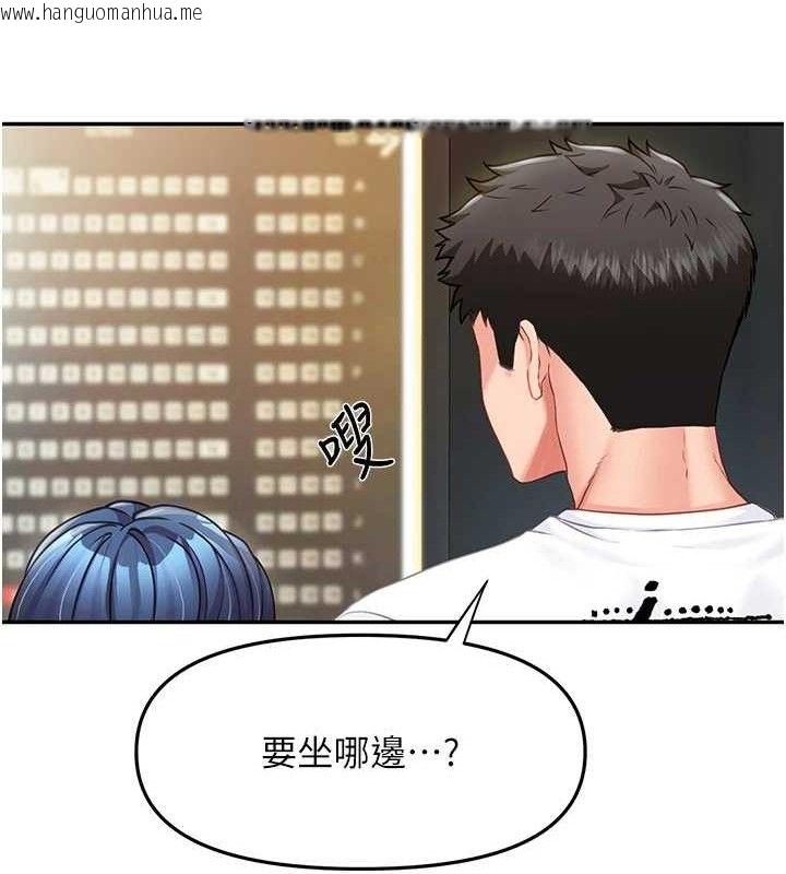 韩国漫画报告女班长:一根突起韩漫_报告女班长:一根突起-第13话-果然还是动作片刺激在线免费阅读-韩国漫画-第59张图片