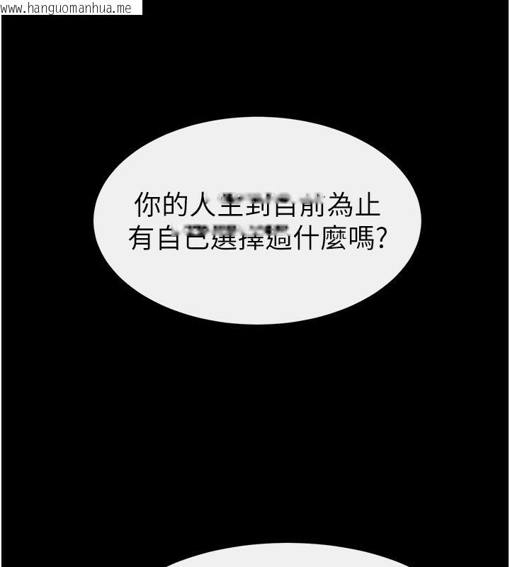 韩国漫画继母与继姐韩漫_继母与继姐-第81话-品尝乳沟间的美酒在线免费阅读-韩国漫画-第102张图片