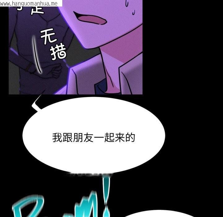 韩国漫画屋檐下的光/当我们住在一起韩漫_屋檐下的光/当我们住在一起-第85话在线免费阅读-韩国漫画-第40张图片