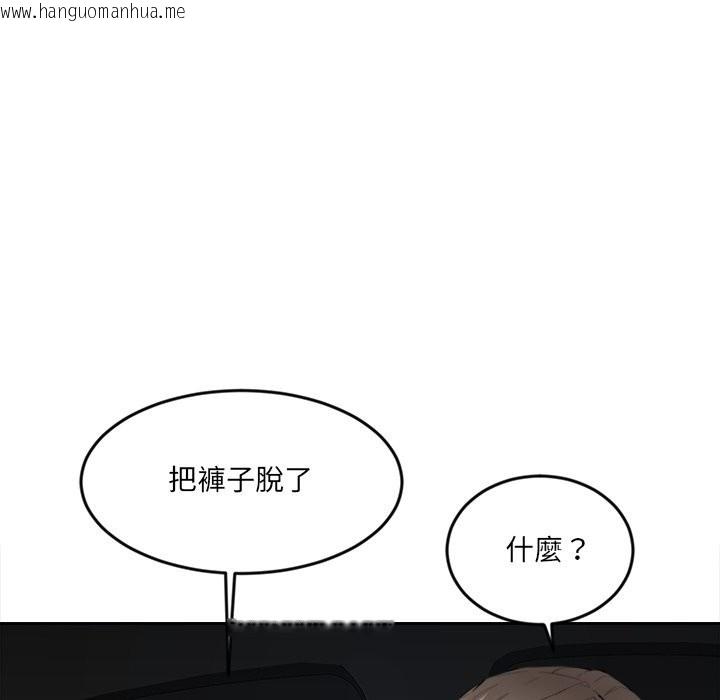 韩国漫画女子宿舍日记韩漫_女子宿舍日记-第8话在线免费阅读-韩国漫画-第31张图片