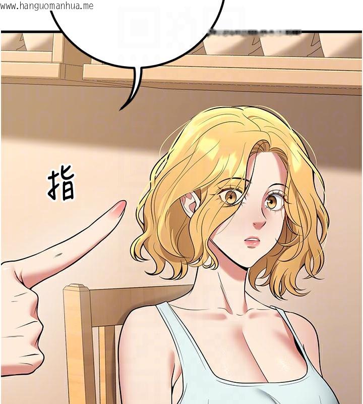 韩国漫画已婚学生想坏坏韩漫_已婚学生想坏坏-第44话-四个人更性福在线免费阅读-韩国漫画-第100张图片