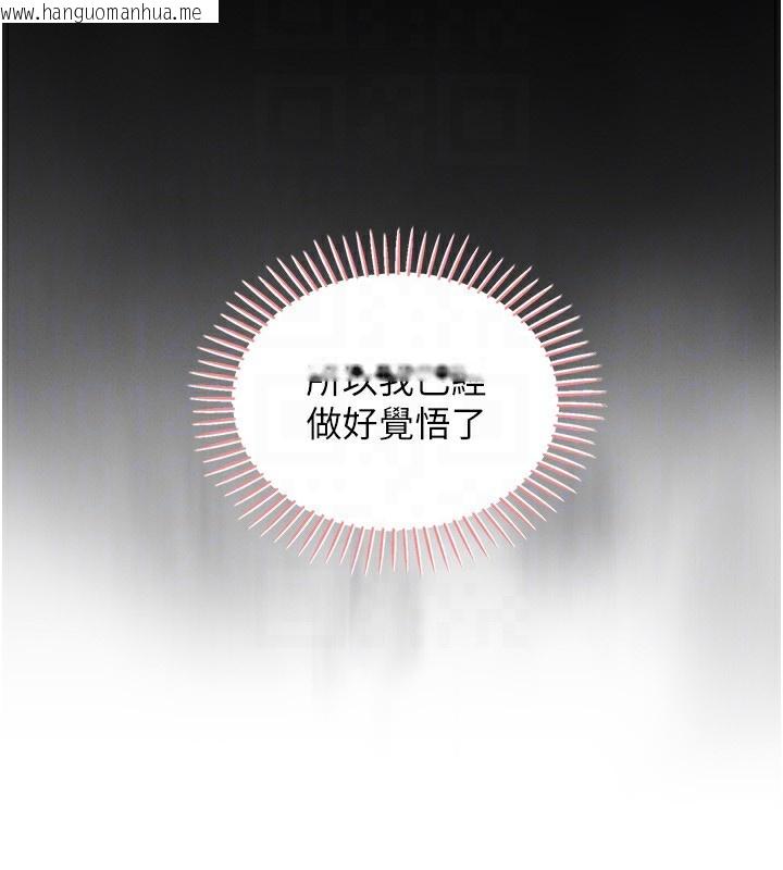 韩国漫画我的掌上明珠韩漫_我的掌上明珠-第19话-女儿的初夜在线免费阅读-韩国漫画-第30张图片