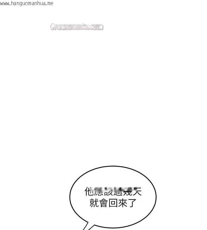 韩国漫画大凤村妇女会韩漫_大凤村妇女会-第5话-她的嘴厉害多了在线免费阅读-韩国漫画-第112张图片
