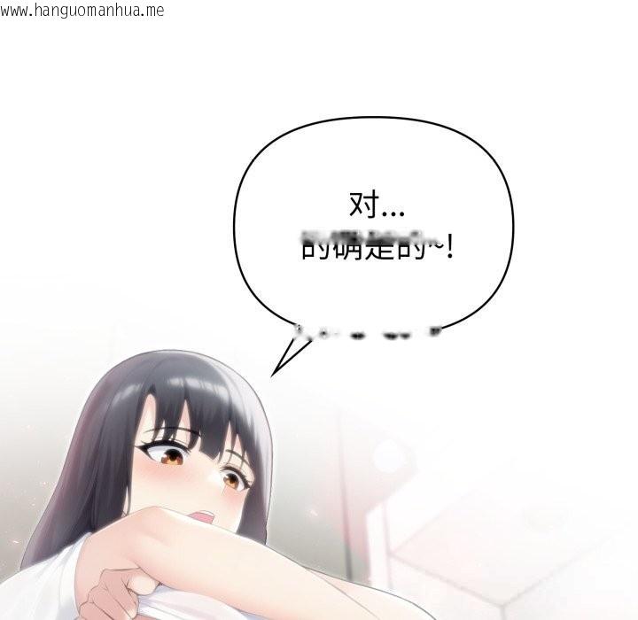 韩国漫画夫妇游戏韩漫_夫妇游戏-第37话在线免费阅读-韩国漫画-第40张图片
