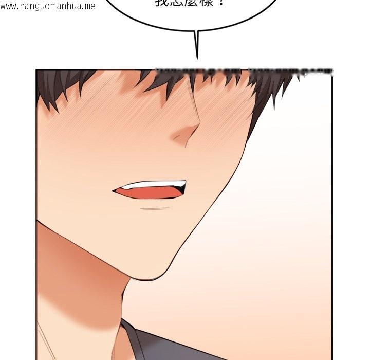 韩国漫画女子宿舍日记韩漫_女子宿舍日记-第9话在线免费阅读-韩国漫画-第139张图片