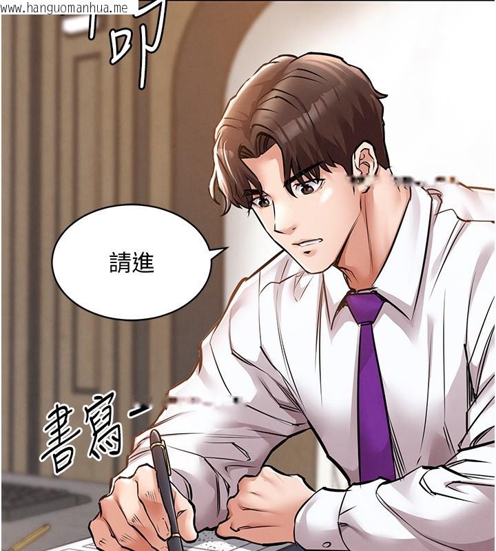 韩国漫画衣锦还乡韩漫_衣锦还乡-第5话-将女儿卖给别人在线免费阅读-韩国漫画-第177张图片