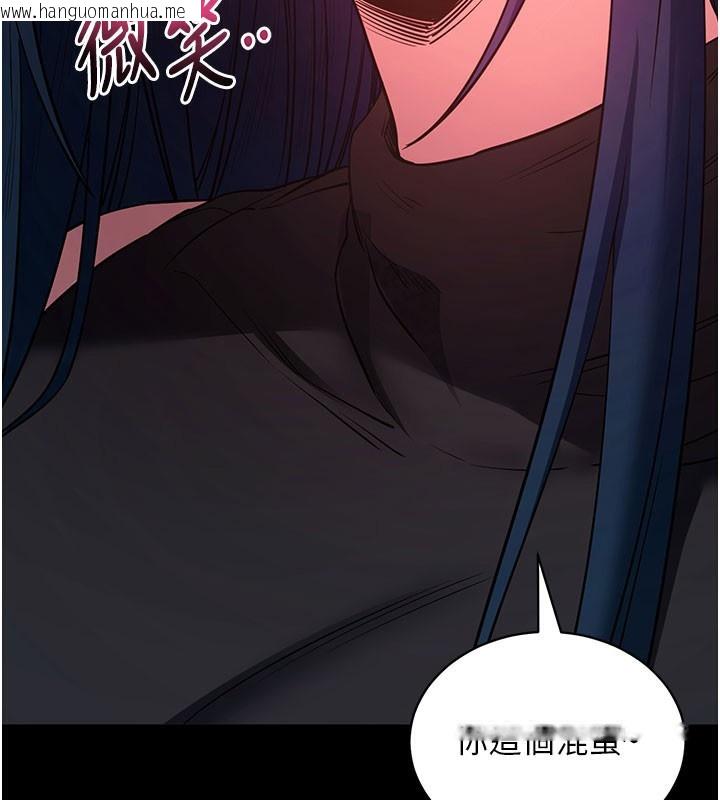 韩国漫画拜脱拜脱App韩漫_拜脱拜脱App-第23话-把肉棒放进发春小猫体内在线免费阅读-韩国漫画-第192张图片
