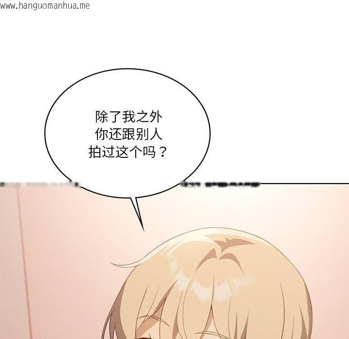 韩国漫画我靠升级逆袭成为大师韩漫_我靠升级逆袭成为大师-第55话在线免费阅读-韩国漫画-第151张图片