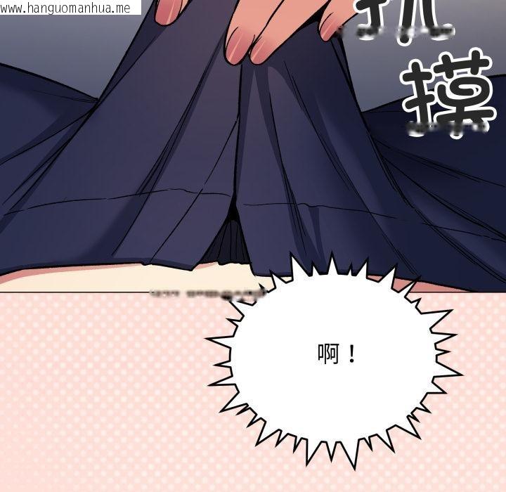 韩国漫画缺德邻居难相处韩漫_缺德邻居难相处-第43话在线免费阅读-韩国漫画-第191张图片