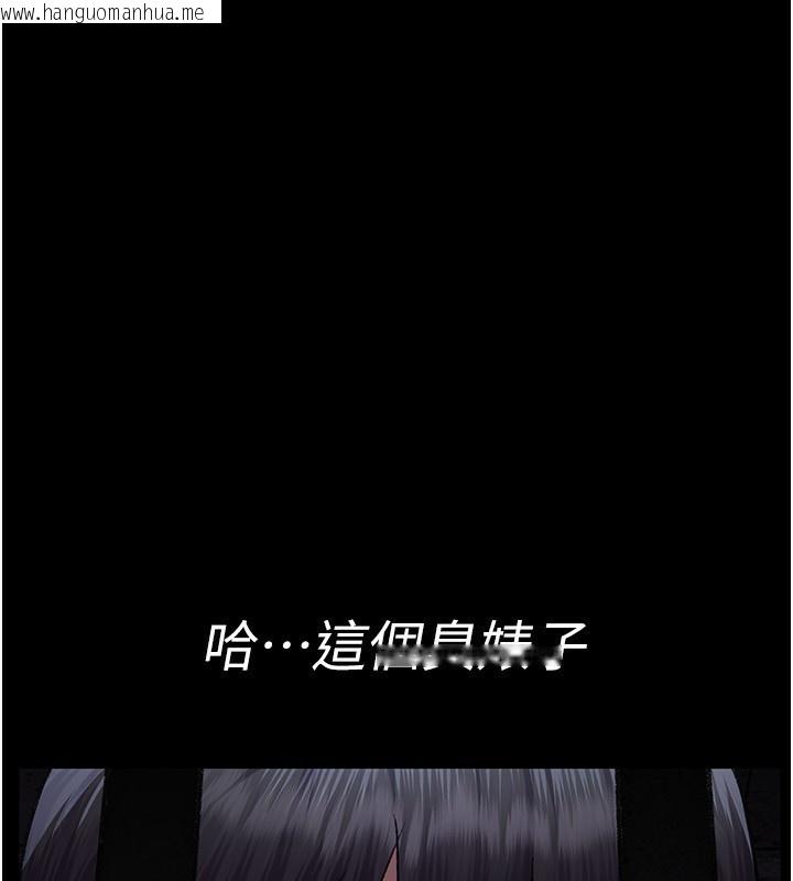 韩国漫画夜间诊疗室韩漫_夜间诊疗室-第116话-性爱成瘾在线免费阅读-韩国漫画-第1张图片