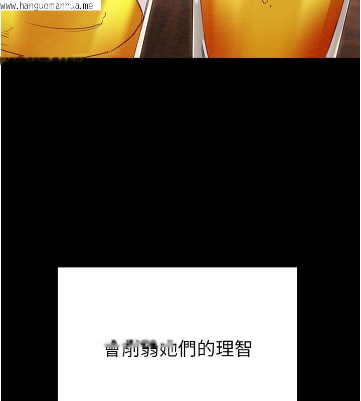 韩国漫画掠夺行动韩漫_掠夺行动-第66话-你的家人在我手上在线免费阅读-韩国漫画-第197张图片