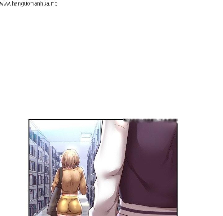 韩国漫画重生之长枪无敌韩漫_重生之长枪无敌-第66话在线免费阅读-韩国漫画-第38张图片