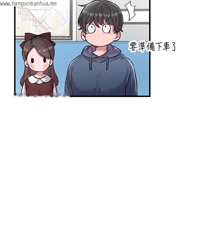 韩国漫画男人配额制韩漫_男人配额制-第2话-胸多鸡少的世界在线免费阅读-韩国漫画-第156张图片