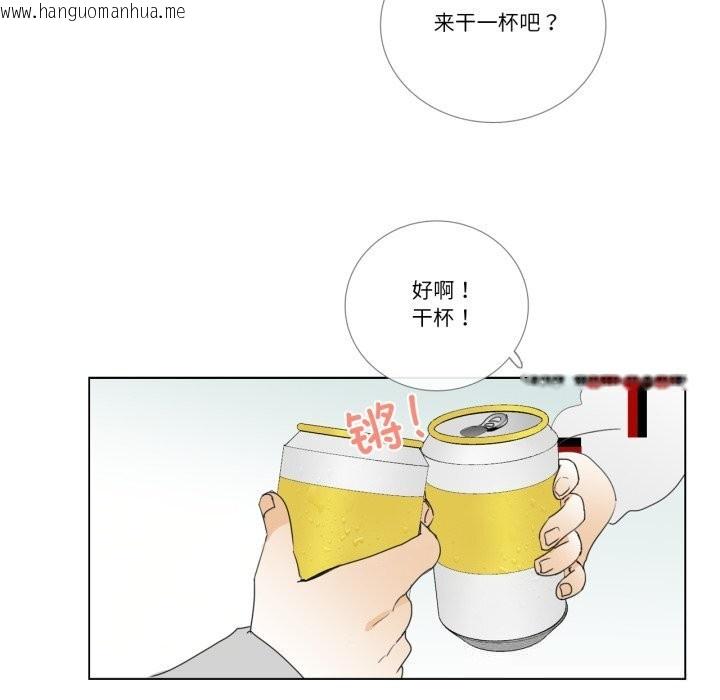 韩国漫画请与我私语韩漫_请与我私语-第10话在线免费阅读-韩国漫画-第23张图片