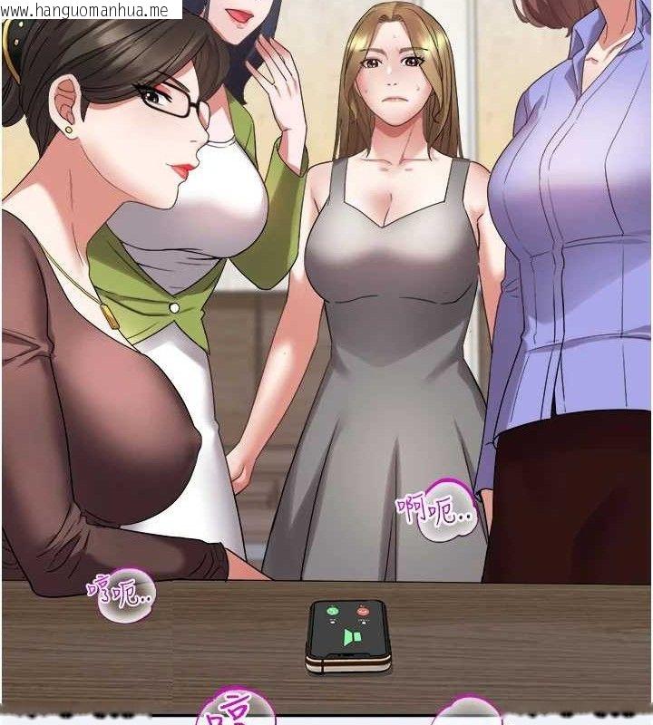 韩国漫画大凤村妇女会韩漫_大凤村妇女会-第4话-老练人妻的黯然销魂鲍在线免费阅读-韩国漫画-第75张图片