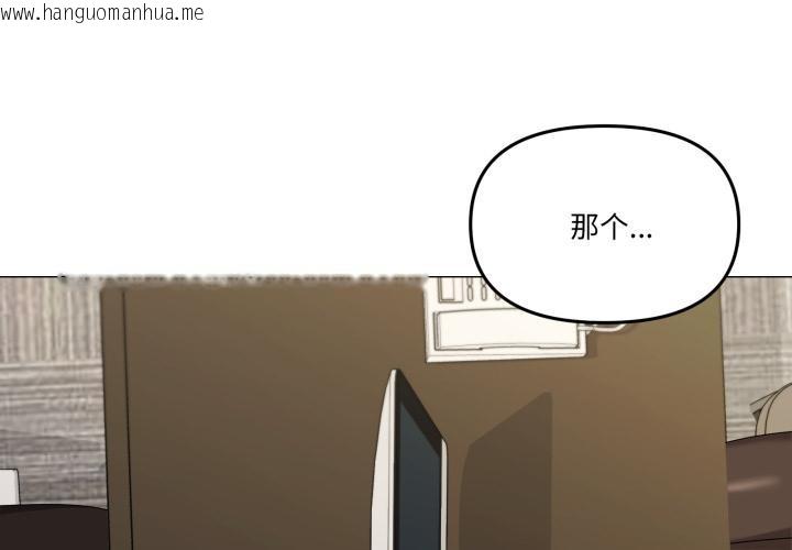韩国漫画家人之间这样不好吧？韩漫_家人之间这样不好吧？-第56话在线免费阅读-韩国漫画-第2张图片