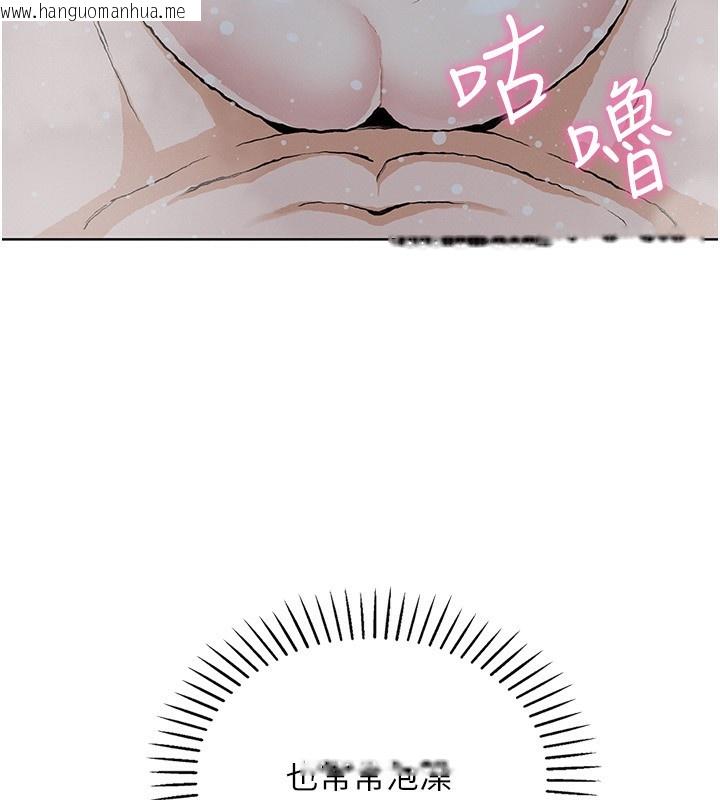 韩国漫画我的掌上明珠韩漫_我的掌上明珠-第19话-女儿的初夜在线免费阅读-韩国漫画-第143张图片