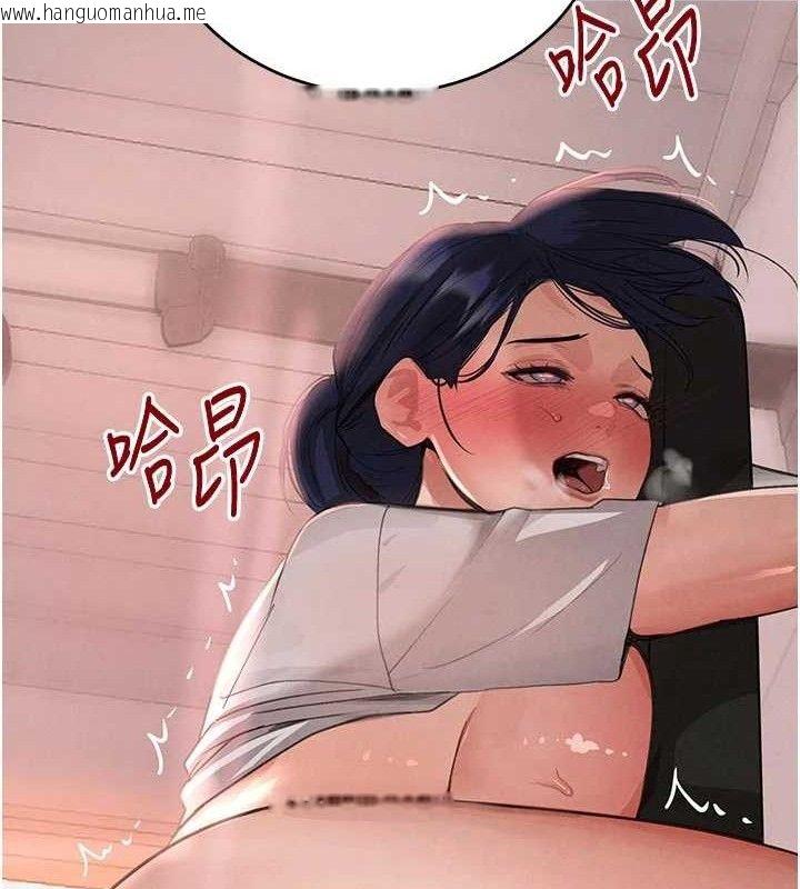 韩国漫画黑道千金韩漫_黑道千金-第42话-在妈面前展现高超口技在线免费阅读-韩国漫画-第151张图片