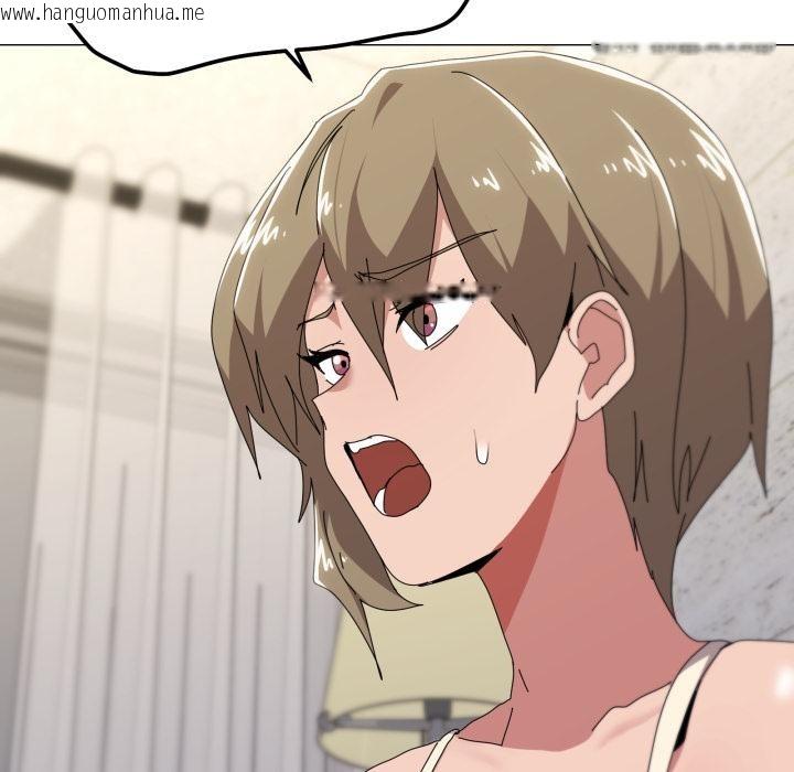 韩国漫画家人之间这样不好吧？韩漫_家人之间这样不好吧？-第56话在线免费阅读-韩国漫画-第59张图片