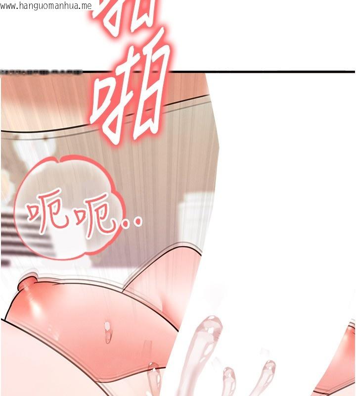 韩国漫画足球型男脱单指南韩漫_足球型男脱单指南-第22话-被巨根操到失神的感觉在线免费阅读-韩国漫画-第137张图片